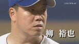 柳史上最高の投球フォームに到達した道のりと竜投手陣再建に自らが果たすべき役割、そして悩める後輩・高橋宏斗へのエール― ドラゴンズ柳裕也が語り尽くしたサンドラ独占インタビュー|TBS NEWS DIG
