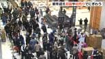 人気は詰め放題！新年の初売りで商業施設活気づく　新潟市江南区　|　新潟のニュース・天気｜BSN NEWS｜BSN新潟放送