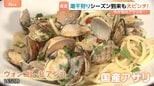 シーズン到来も国産アサリ激減で潮干狩りピンチ！「多くの人に楽しんでもらいたい」 潮干狩り場では別の産地の貝を撒いて対策も！？|TBS NEWS DIG