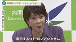 高市大臣“ねつ造”発言「撤回しない」…放送法解釈めぐる行政文書　総務省は新たな調査結果公表　関係者らの証言は？【news23】|TBS NEWS DIG