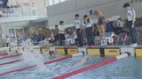 山梨県高校総体　競泳　男女で2年生が強い！　大会新記録も続出|TBS NEWS DIG