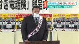 特殊詐欺を『押し出せ』と 元幕内力士・豊山が一日署長で故郷に恩返し | 新潟のニュース・天気|BSN NEWS|BSN新潟放送