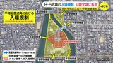 8月6日の平和記念式典　入場規制を原爆ドームを含む平和公園全体に拡大　手荷物検査も実施　広島市|TBS NEWS DIG