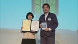 宗像市の神話がアニメに「宗像三女神と沖ノ島」上映会 海ノ民話のまちプロジェクト | 福岡のニュース|RKB NEWS|RKB毎日放送