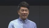 【続報】TKO・木本武宏さん 巨額投資トラブル 所属事務所担当者「木本が立替で返金していく意向です」|TBS NEWS DIG