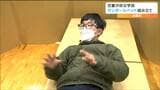 「ダンボールベッドを組み立て」避難所の設営はどのように行われるか児童が体験 宮城・大衡村 | 宮城のニュース│tbc NEWS│tbc東北放送