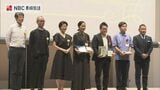 長崎市で初開催 リフォームアイデアコンテスト | 長崎のニュース | 天気 | NBC長崎放送
