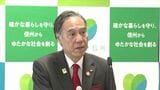 【ガソリン価格調整疑惑】県にも「具体的な情報」寄せられる 26件を公正取引委員会に提供 |TBS NEWS DIG