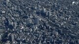 静岡県内の土地の価格「基準地価」公表 住宅地が18年連続で下落、商業地と工業地は上昇|TBS NEWS DIG