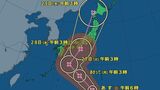 【台風情報】台風10号 27日以降「非常に強い勢力で西日本から東日本にかけて接近か」雨・風シミュレーション26日(月)~29日(木)気象庁の進路予想・暴風域に入る確率は | 鹿児島のニュース|MBC NEWS|南日本放送