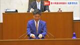 「県議会に期待されている役割を全力で」香川県議会の新しい議長に自民党の松原哲也氏 | 岡山・香川のニュース | 天気 | RSK山陽放送