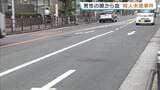 「ケンカしているのかなという喚き声」男性が頭から血を流して倒れ…殺人未遂事件として捜査　複数人から追いかけられていたという情報も　大阪・住吉区|TBS NEWS DIG