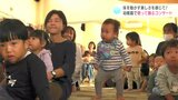 体を動かす楽しさを感じて！幼稚園で“歌って踊るコンサート”|TBS NEWS DIG