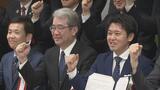「便利さが意外とまだ知られていない」東北初!官民が「キャッシュレス納付」の共同宣言 納税側も事務側にも様々なメリット | 青森のニュース│ATV NEWS│青森テレビ