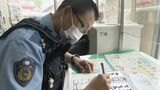 “画伯”と呼ばれるおまわりさん 事故防止のポスターが「素朴で温かい」と評判 YouTubeみて独学で学び今や周りが認める腕に | 名古屋・愛知・岐阜・三重のニュース【CBC news】 | CBC web