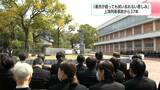 「歳月がいくら経っても子どもを失った悲しみは、どうしても拭い去ることはできない」上海列車事故から37年 | 高知のニュース・天気|KUTV NEWS | KUTVテレビ高知