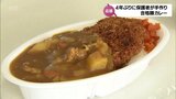 就職試験解禁を前に 都城市の高校で保護者手づくりの「合格"勝"カレー」|TBS NEWS DIG