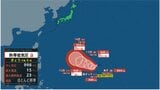 今後は "非常に強い" 台風に発達か　"台風のたまご" はあすには台風に発達する見込み　このあとの勢力と進路を詳しく　最大瞬間風速は？ 今後の全国の天気を画像で　気象庁　|TBS NEWS DIG