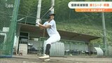 【夏の高校野球大分県大会・注目校】優勝候補の明豊 関東遠征で手応え | 大分のニュース|OBS NEWS|大分放送