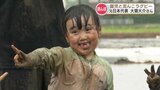 泥まみれで追いかける！園児がラグビー元日本代表と“田んぼで対決”　熊本　|　熊本のニュース｜RKK NEWS｜RKK熊本放送