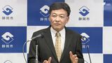 「訓練を受けず命綱を使わない方法を取るのは適切ではない」静岡市長 消防隊員殉職ビル火災めぐりあらためて見解　|　静岡のニュース | SBSNEWS | 静岡放送