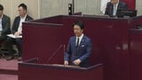 福岡市6月議会が開会 省エネ家電の購入費補助含む補正予算案提出 路上喫煙の規制強化の条例改正案も議員提案 | 福岡のニュース|RKB NEWS|RKB毎日放送