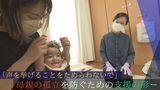 長期化するコロナ禍-妊産婦を孤立させない 訪問看護の現場「声をあげることをためらわないで」 | 沖縄のニュース|RBC 琉球放送