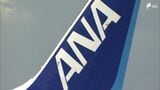 【台風情報】台風13号の影響で静岡空港発着のANA4便欠航 | 静岡のニュース | SBSNEWS | 静岡放送