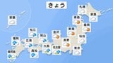 鹿児島県で夕方までに線状降水帯発生のおそれ　東海や関東も夜は雨の可能性|TBS NEWS DIG