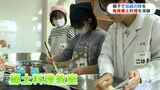 油ぞうめんおいしくできた 奄美高校で親子料理教室 鹿児島 | 鹿児島のニュース|MBC NEWS|南日本放送