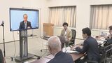 西村経済産業大臣がIAEAグロッシ事務局長と会談 処理水放出受けて「IAEAは福島に留まる」|TBS NEWS DIG
