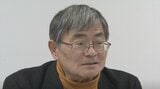 「ほとんど機能していなかった」 山梨県の長崎幸太郎知事の不記載問題に対する県議会 大学教授が指摘 | 山梨のニュース | UTYテレビ山梨