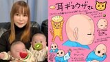 【 中川翔子 】 「弟くんが耳が餃子になってびっくり」 双子育児絵日記を公開|TBS NEWS DIG