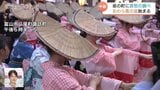 「風封じと五穀豊穣を願う」富山の伝統行事「おわら風の盆」開幕 NYタイムズ掲載で外国人観光客も注目、QRコードで多言語対応に挑戦 | 富山のニュース|天気・防災|チューリップテレビ