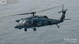 航空自衛隊のヘリコプターから部品落下 落下物やけが人の報告はなし 秋田分屯基地が確認の翌日に発表|TBS NEWS DIG