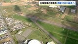 【札幌・丘珠空港】両端150mずつ延長案　採用へ　事業費160億円　工期3～4年|TBS NEWS DIG