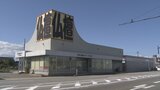 「黒川仏檀センター」丸栄黒川仏檀店 自己破産へ 民事再生後も仏壇の安価と小型化で業績回復の見通し立たず 富山|TBS NEWS DIG