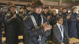 「J2優勝、J1昇格を目標に」ヴァンフォーレ甲府　雪が残る武田神社で必勝祈願|TBS NEWS DIG