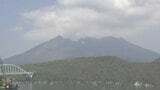 桜島で山体膨張 「多量の降灰」「小規模な火砕流」など伴う噴火が発生するおそれ 鹿児島|TBS NEWS DIG
