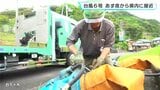 台風6号 2日夜から高知県内に接近 24時間300ミリの大雨予想 猛烈な雨、暴風、高波に警戒 | 高知のニュース・天気|KUTV NEWS | KUTVテレビ高知