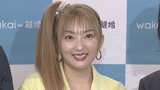 【 山田まりや 】　離婚合意を発表　５年間別居婚から一転　〝BTSキム・テヒョンを超える人がいないと次の恋には進めない〟〝実質一カ月くらいで合意〟〝スマホ片手に…〟　きっかけは４月の法改正|TBS NEWS DIG