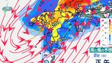 【大雨情報】九州北部と九州南部　台風21号の低気圧が接近　2日間総雨量300ミリ超、最大瞬間風速30m　気象庁の予想詳しく【4日までの雨・風シミュレーション】|TBS NEWS DIG