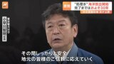 東京電力・福島第一原発の処理水 午後1時3分に海洋放出 完了まではおよそ30年|TBS NEWS DIG
