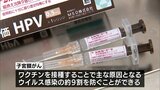 子宮頸がんワクチンの接種の機会を逃した大学生などを対象　宮崎大学に臨時の接種会場　|　MRTニュース ｜ ＭＲＴ宮崎放送