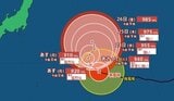 【台風情報】“猛烈”な台風19号(ノグリー)南鳥島近海でノロノロ?中心気圧920ヘクトパスカル に発達、最大風速55メートル 【雨と風のシミュレーション】 | 富山のニュース|天気・防災|チューリップテレビ