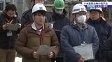 陥没事故を防ぐため 自治体職員向けの下水道管点検の見学会 岩手・北上市|TBS NEWS DIG
