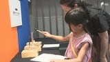 観察や実験で答えを導き出す「体験型2択クイズ 答えはどっち?展」=静岡・浜松市|TBS NEWS DIG