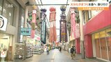 「大分七夕まつり」あす開幕 商店街で七夕飾りの設置始まる 大分 | 大分のニュース|OBS NEWS|大分放送