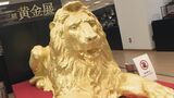 「金も株もどちらも上がっている…初めての経験」 名古屋の百貨店に金製品300点 総額10億円が集まる　一部は4月以降値上げを予定|TBS NEWS DIG