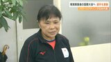 「自己ベストを出したい」視覚障害者の世界大会出場 パワーリフティング日本代表 瀬川真澄選手活躍誓う 大分 | 大分のニュース|OBS NEWS|大分放送
